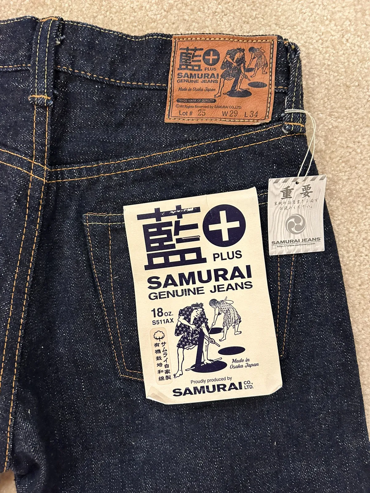 Samurai - S511AX - 18oz Slim Taper - Size 29